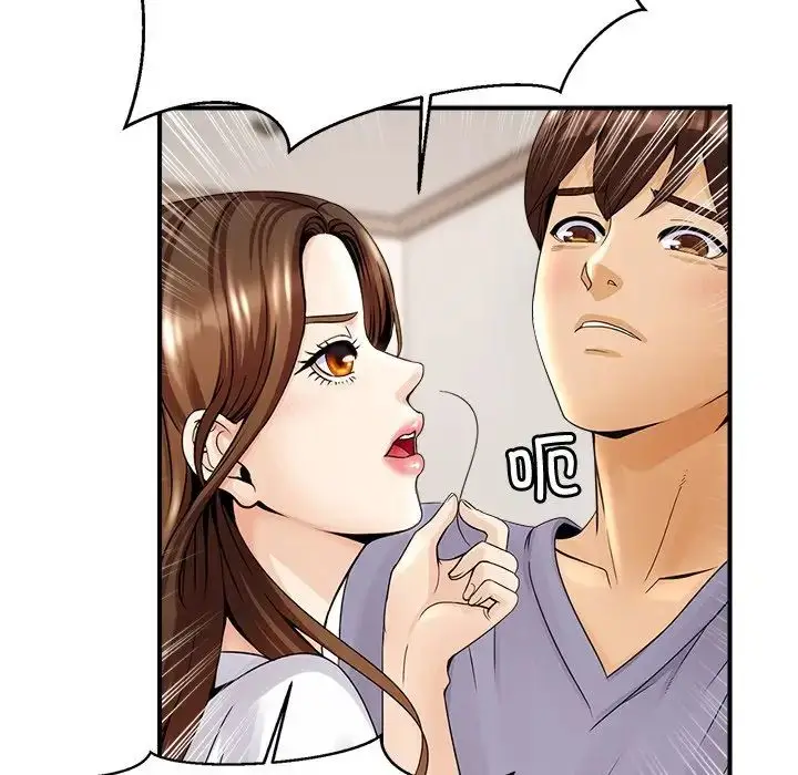 漫画《亲密一家人》第1话第184张图