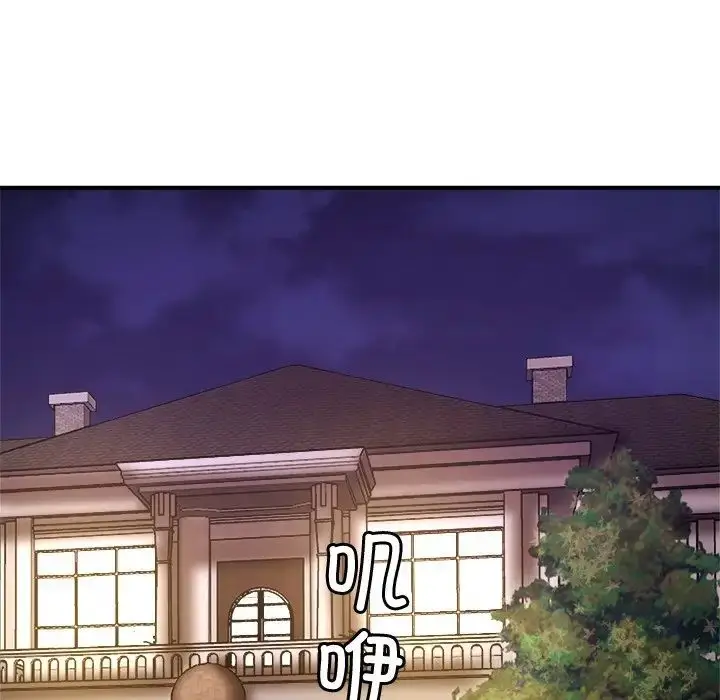 漫画《亲密一家人》第1话第190张图