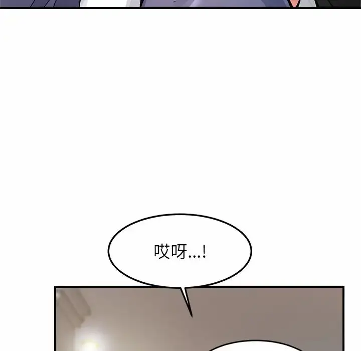 漫画《亲密一家人》第1话第201张图