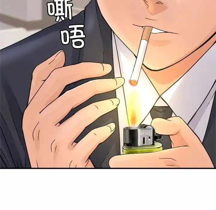 漫画《亲密一家人》第1话第218张图