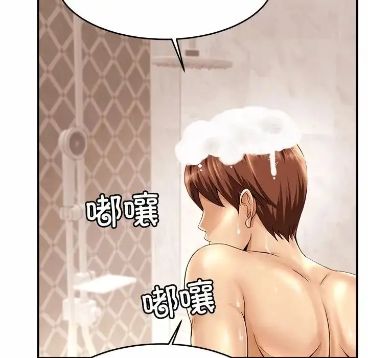 漫画《亲密一家人》第1话第22张图