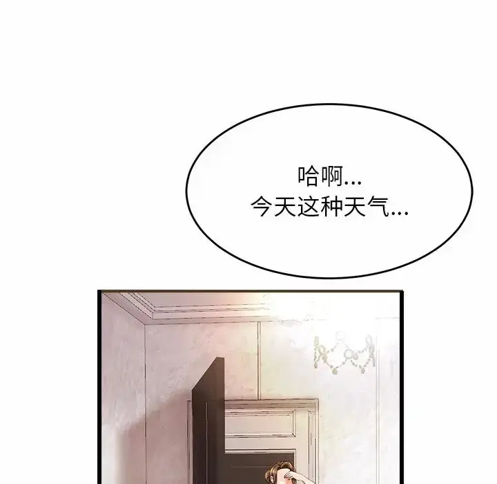 漫画《亲密一家人》第1话第25张图