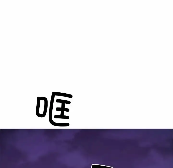 漫画《亲密一家人》第1话第270张图