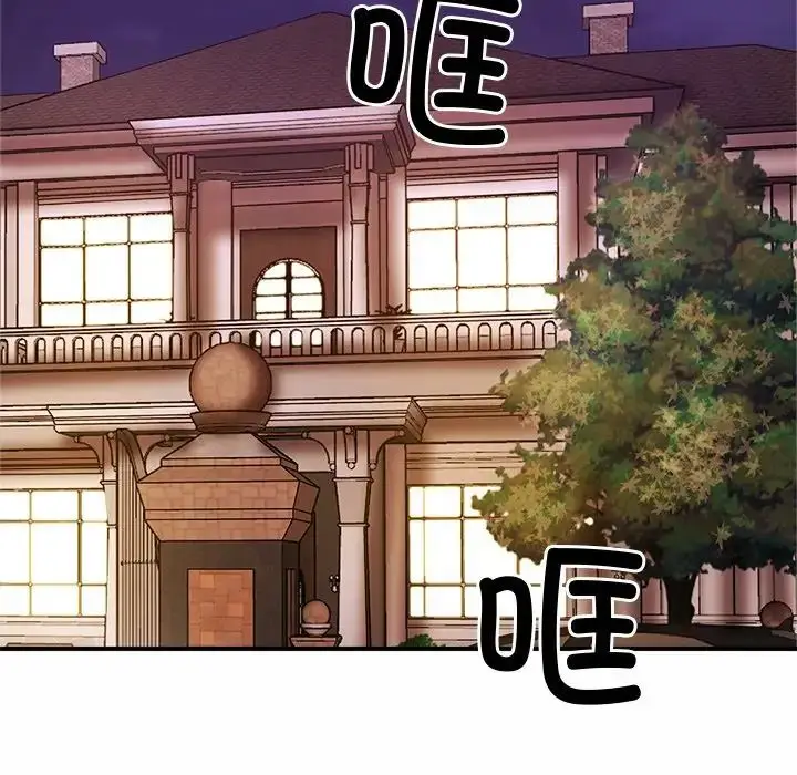 漫画《亲密一家人》第1话第271张图