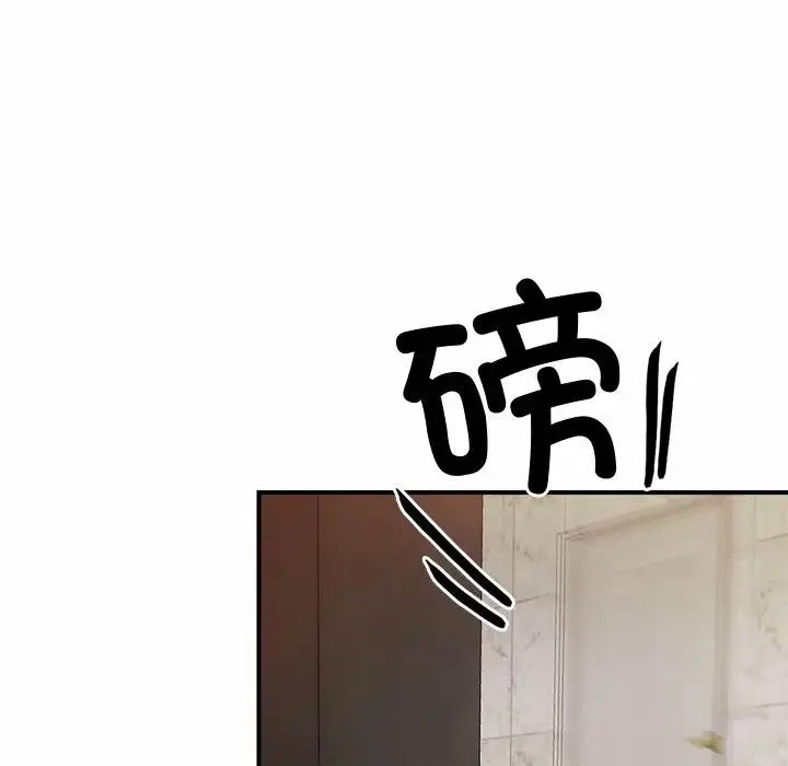 漫画《亲密一家人》第1话第274张图