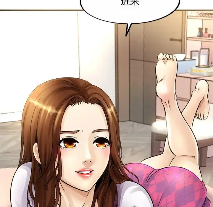 漫画《亲密一家人》第1话第291张图