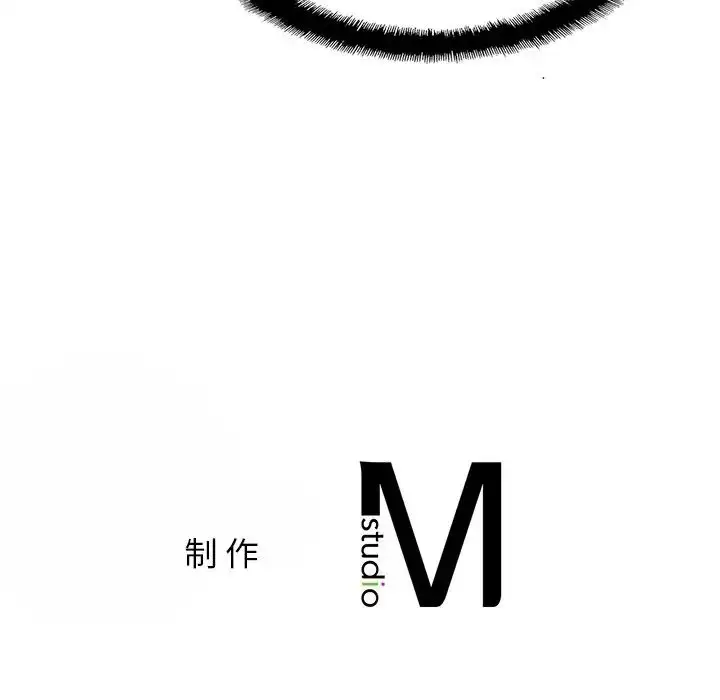 漫画《亲密一家人》第1话第293张图
