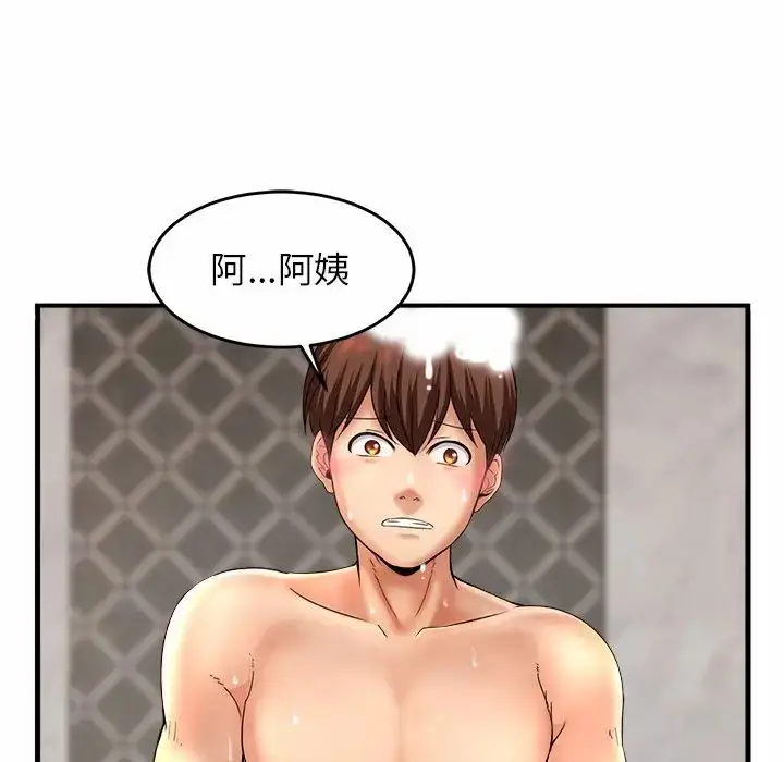 漫画《亲密一家人》第1话第46张图
