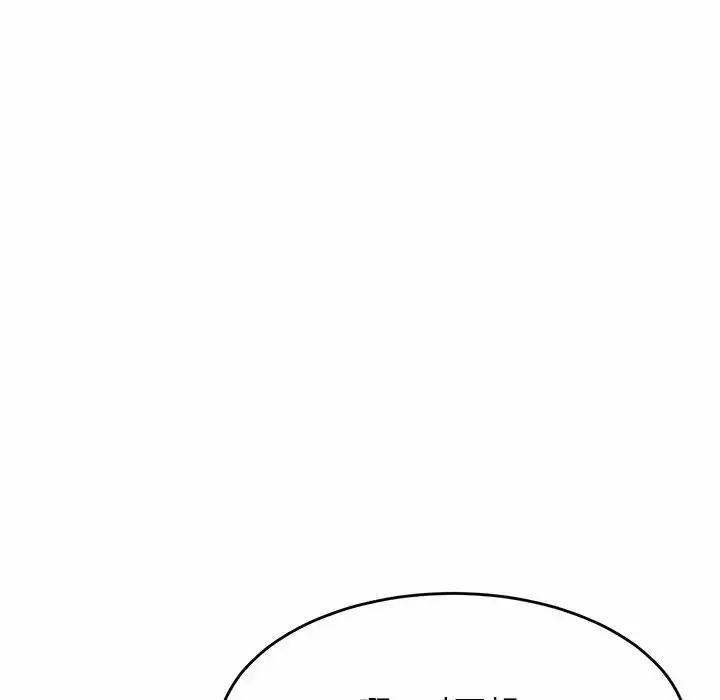 漫画《亲密一家人》第1话第52张图