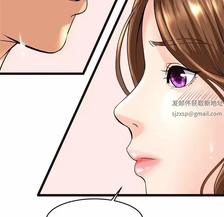 漫画《亲密一家人》第1话第54张图
