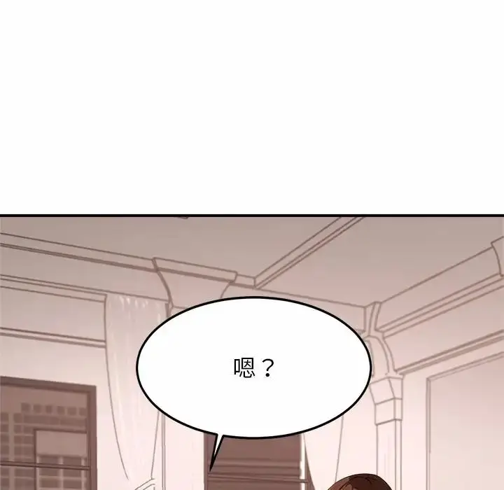 漫画《亲密一家人》第1话第84张图