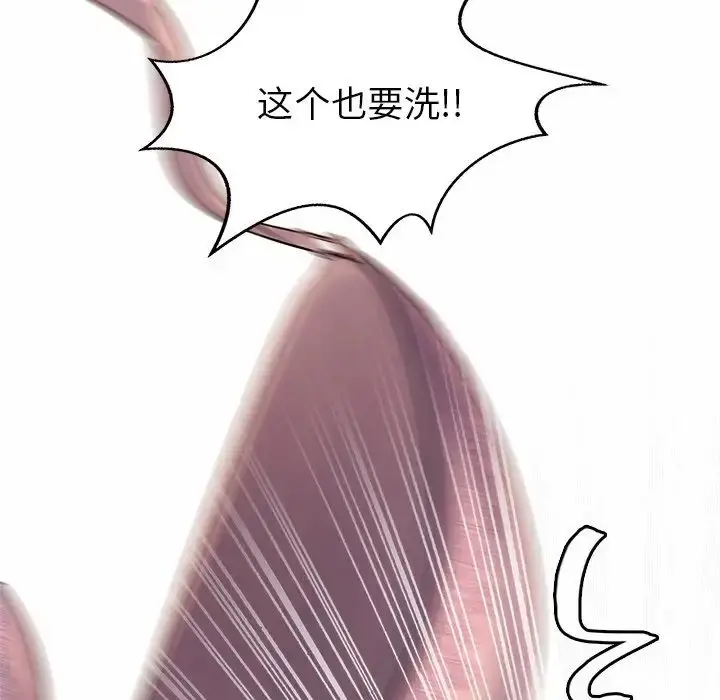 漫画《亲密一家人》第1话第92张图