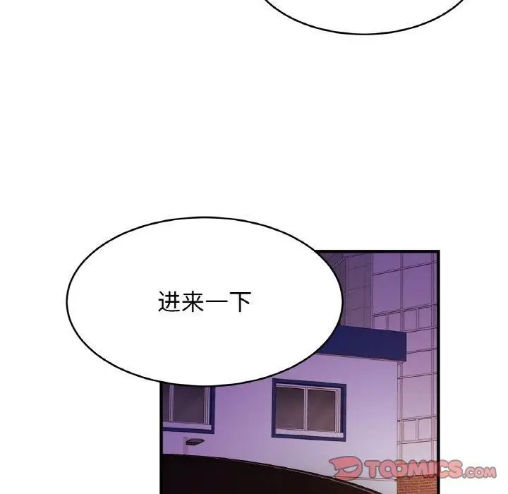 漫画《亲密一家人》第57话第57张图