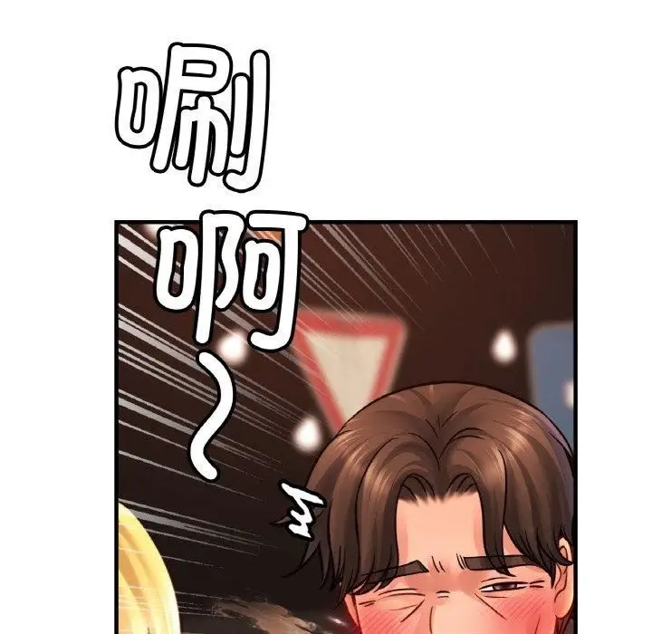 漫画《亲密一家人》第57话第95张图