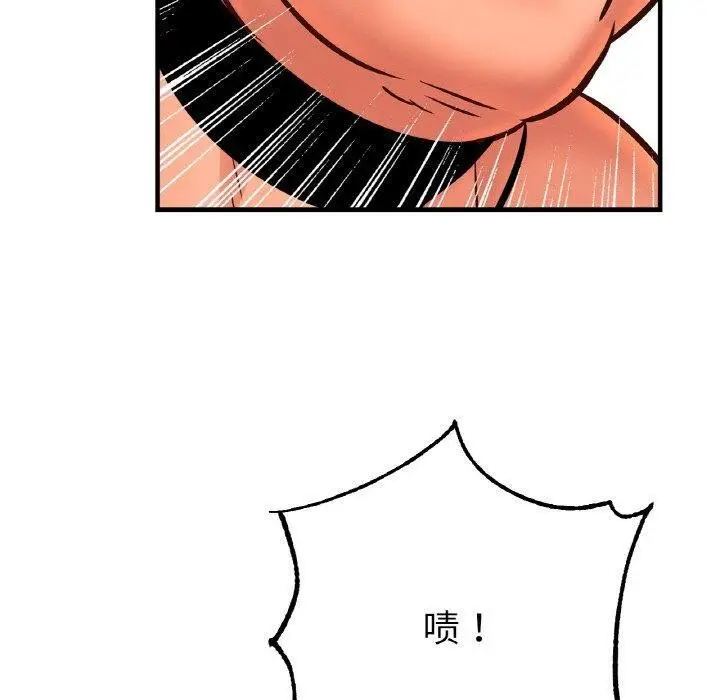 漫画《亲密一家人》第70话第10张图