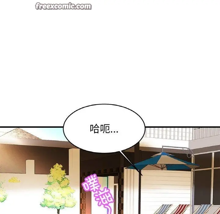 漫画《亲密一家人》第70话第105张图