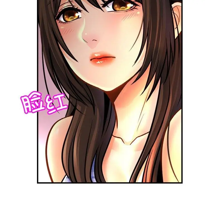 漫画《亲密一家人》第70话第115张图