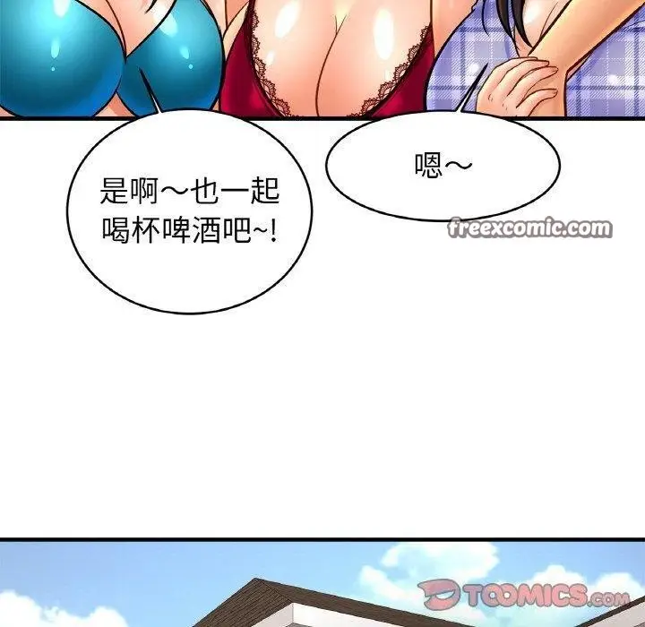漫画《亲密一家人》第70话第120张图
