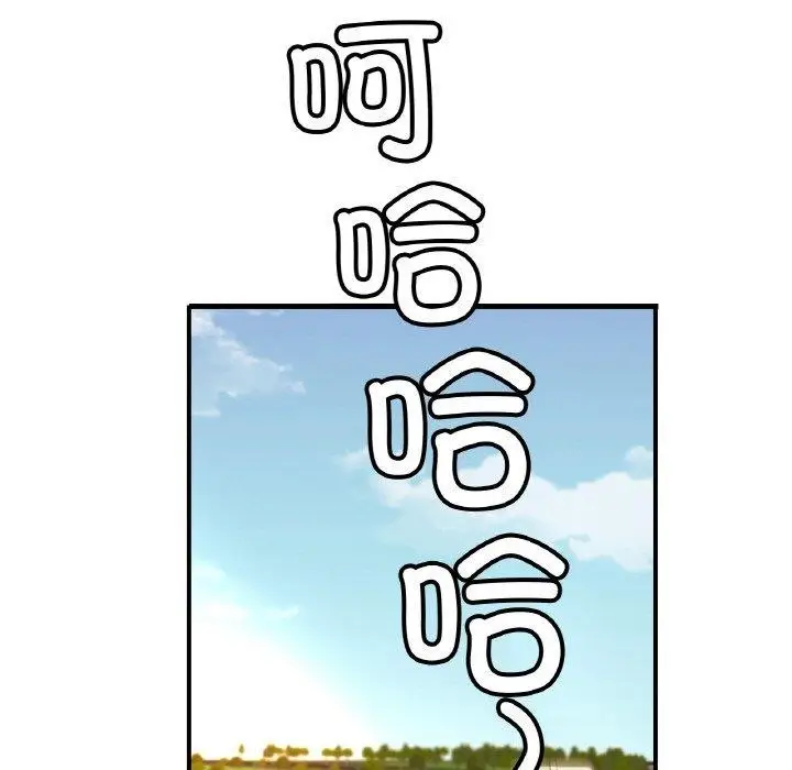 漫画《亲密一家人》第70话第134张图