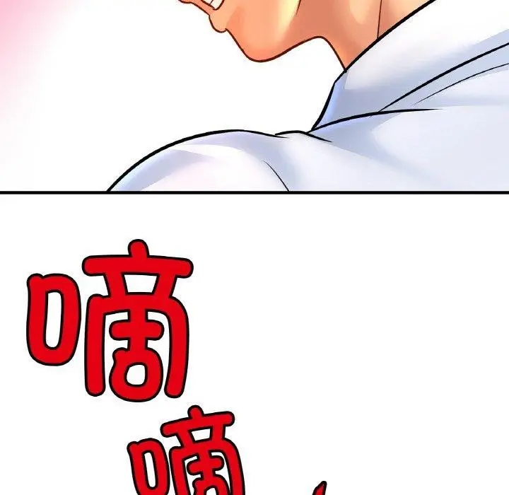 漫画《亲密一家人》第70话第137张图
