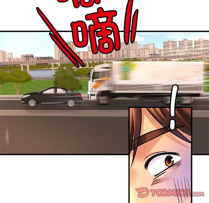漫画《亲密一家人》第70话第138张图