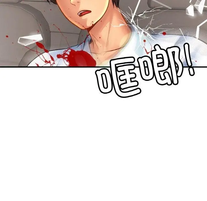 漫画《亲密一家人》第70话第141张图
