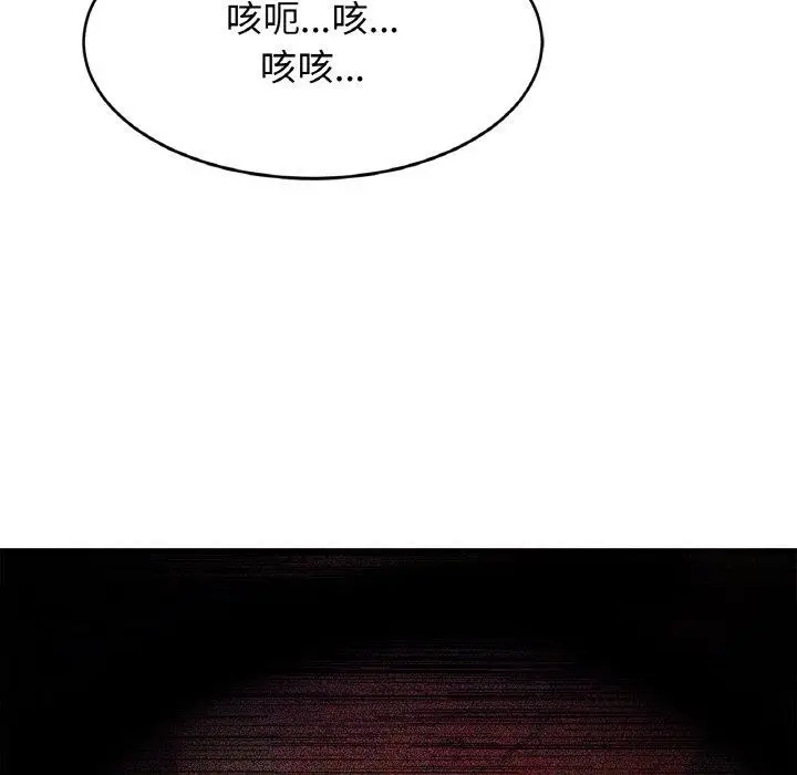 漫画《亲密一家人》第70话第145张图