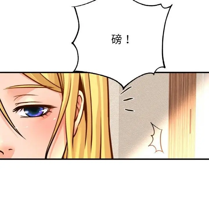 漫画《亲密一家人》第70话第32张图