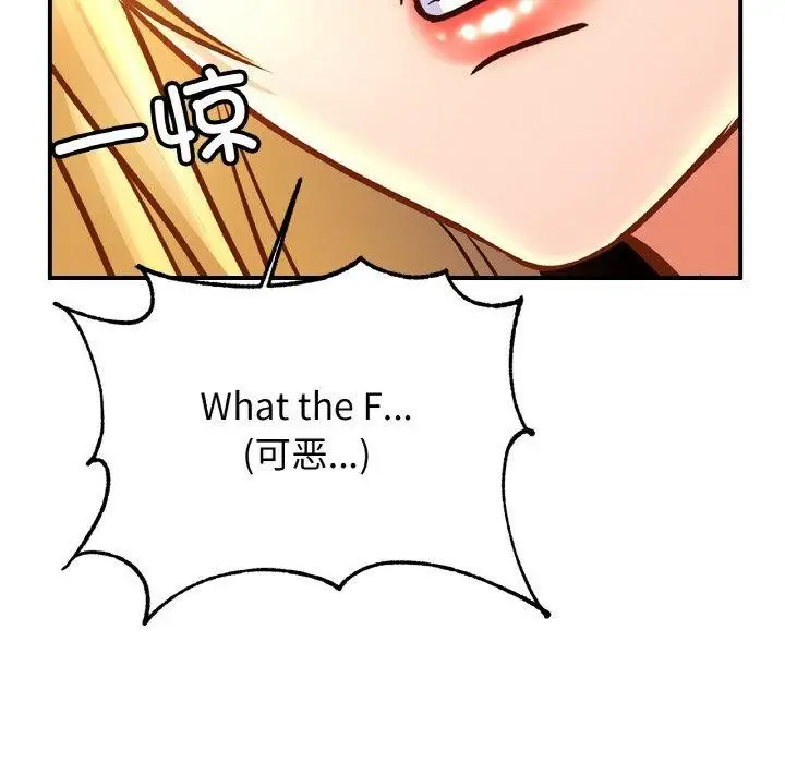 漫画《亲密一家人》第70话第43张图