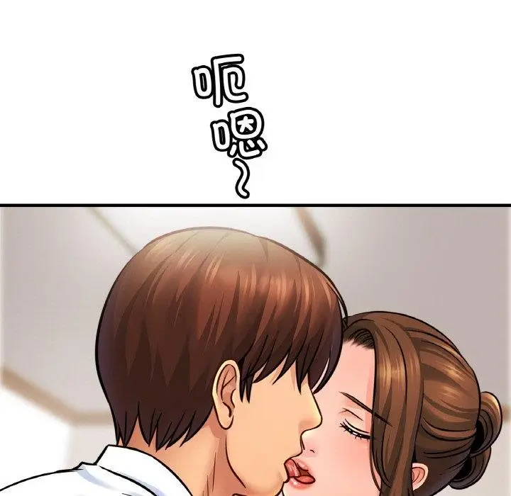 漫画《亲密一家人》第70话第5张图