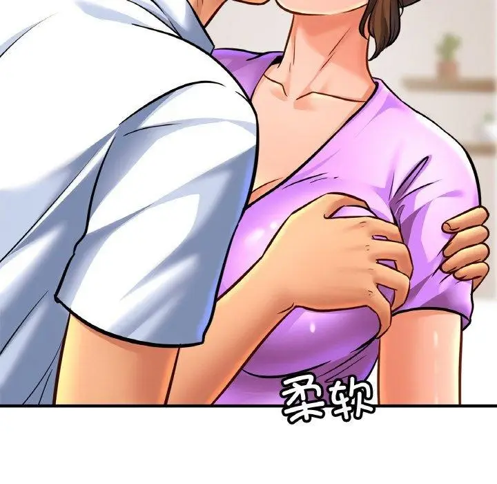 漫画《亲密一家人》第70话第6张图