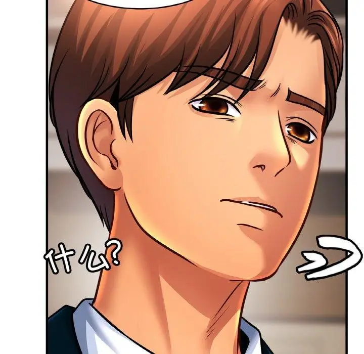 漫画《亲密一家人》第70话第71张图