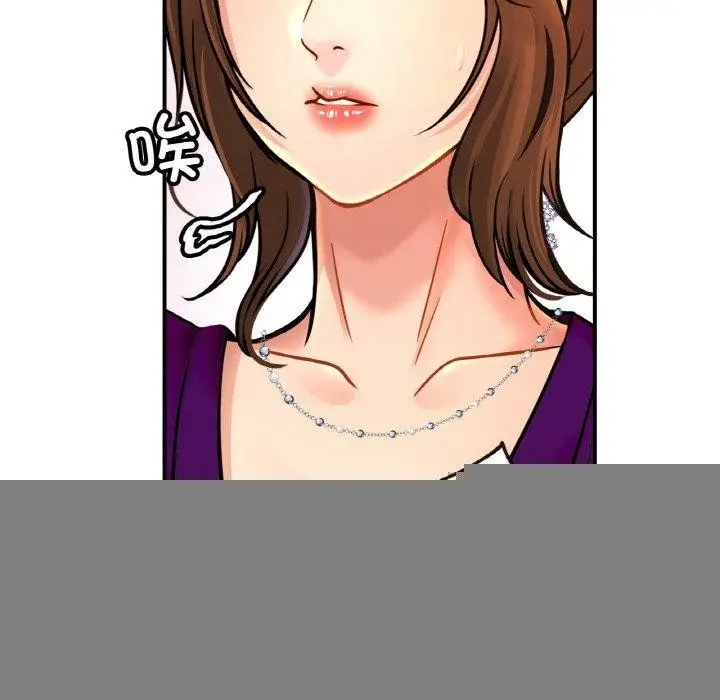 漫画《亲密一家人》第70话第88张图