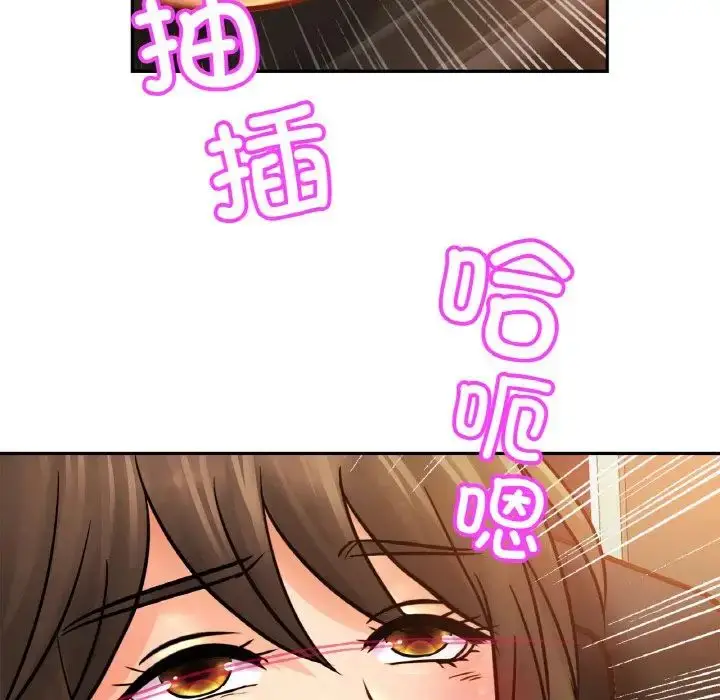 漫画《亲密一家人》第42话第103张图