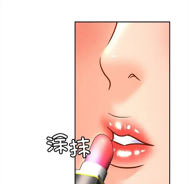 漫画《亲密一家人》第42话第107张图