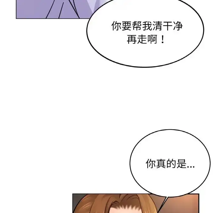 漫画《亲密一家人》第42话第11张图