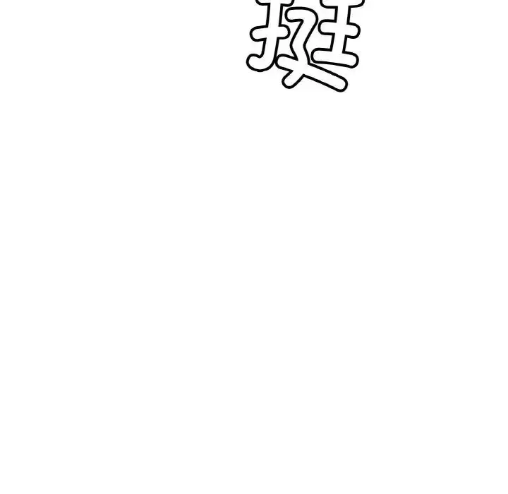 漫画《亲密一家人》第42话第5张图