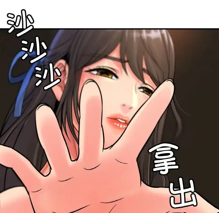 漫画《亲密一家人》第42话第56张图