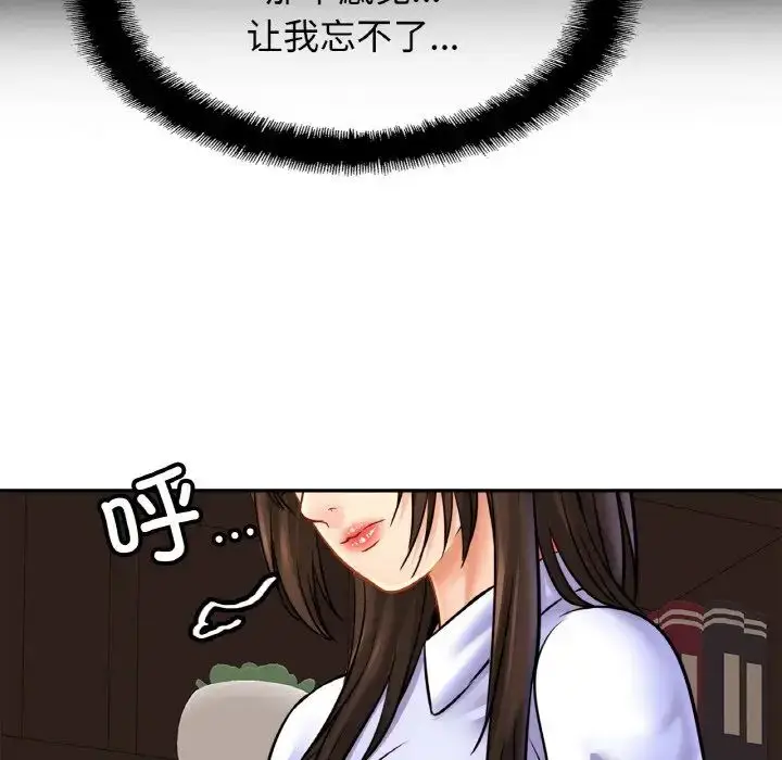漫画《亲密一家人》第42话第68张图