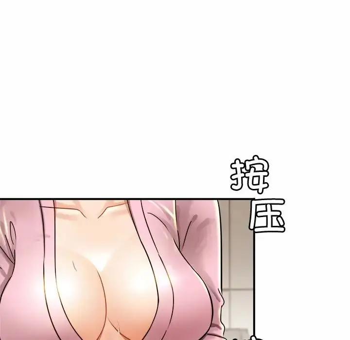 漫画《亲密一家人》第5话第59张图