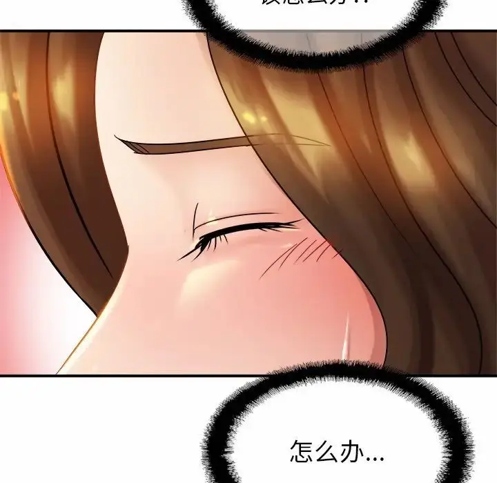 漫画《亲密一家人》第5话第89张图