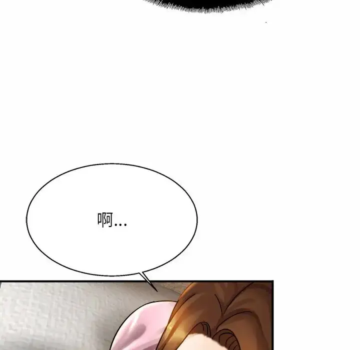 漫画《亲密一家人》第5话第92张图