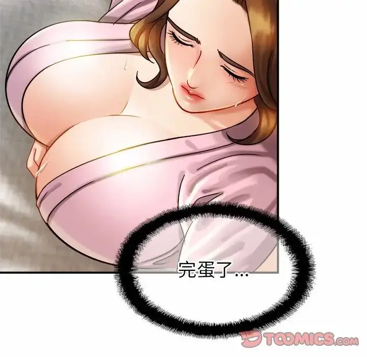 漫画《亲密一家人》第5话第93张图