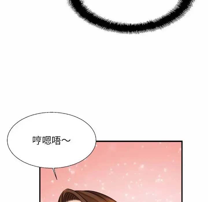 漫画《亲密一家人》第5话第96张图