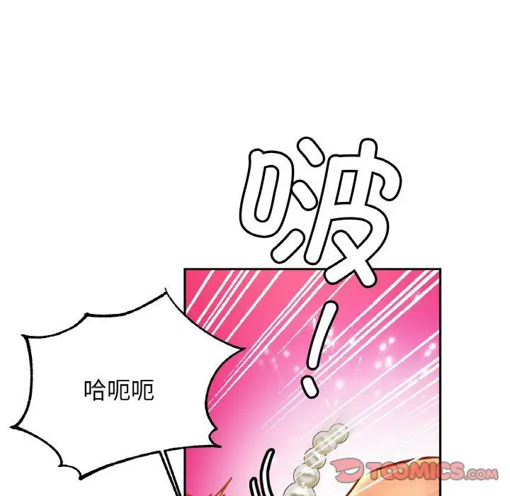 漫画《亲密一家人》第49话第117张图