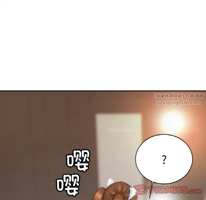 漫画《亲密一家人》第49话第51张图