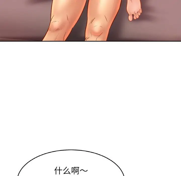 漫画《亲密一家人》第49话第72张图