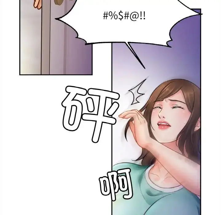 漫画《亲密一家人》第45话第54张图