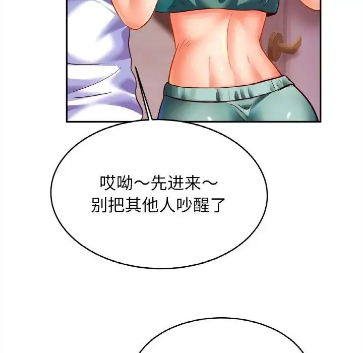 漫画《亲密一家人》第45话第65张图