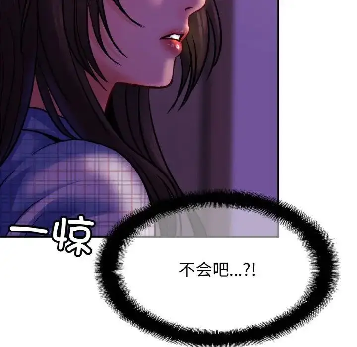 漫画《亲密一家人》第45话第7张图